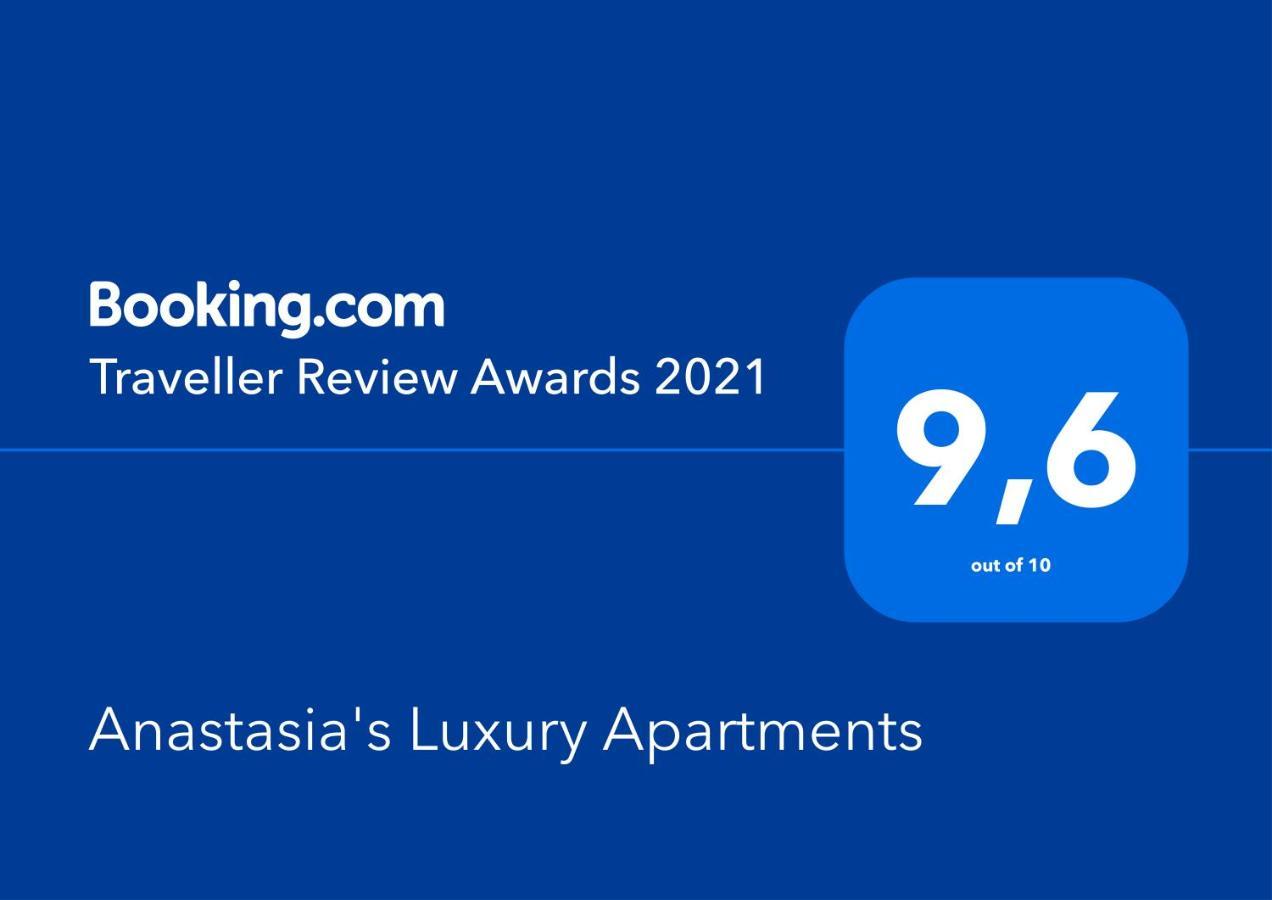 Anastasia's Luxury 公寓 干尼亞